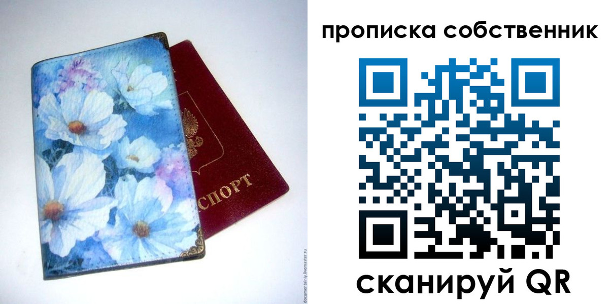 временная регистрация госуслуги в Юрьев-Польском