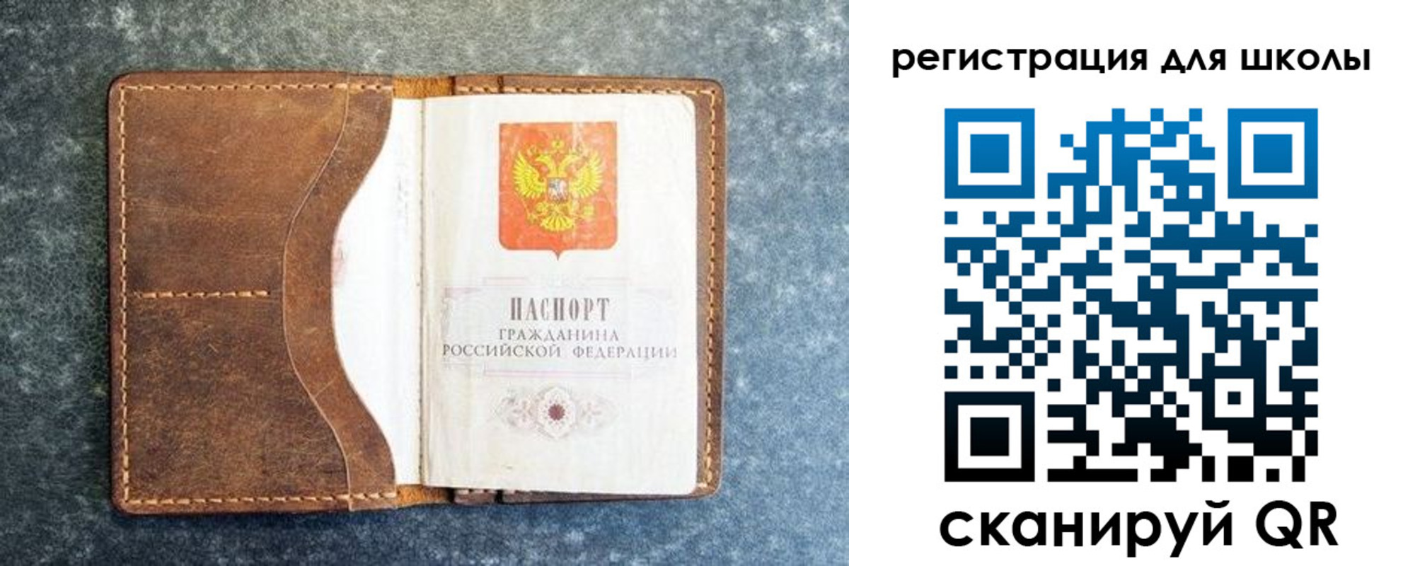 временная регистрация поиск в Юрьев-Польском