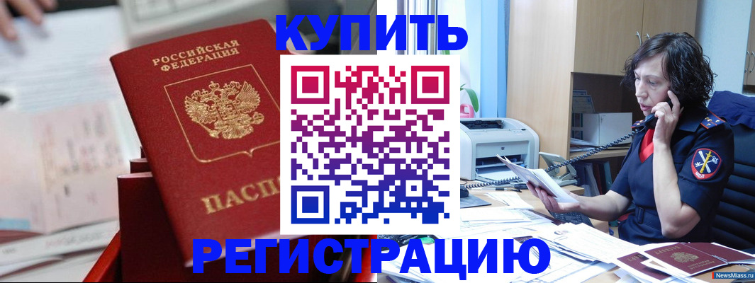 прописка регистрация в Юрьев-Польском
