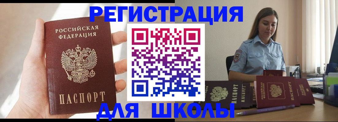 прописка поиск в Юрьев-Польском