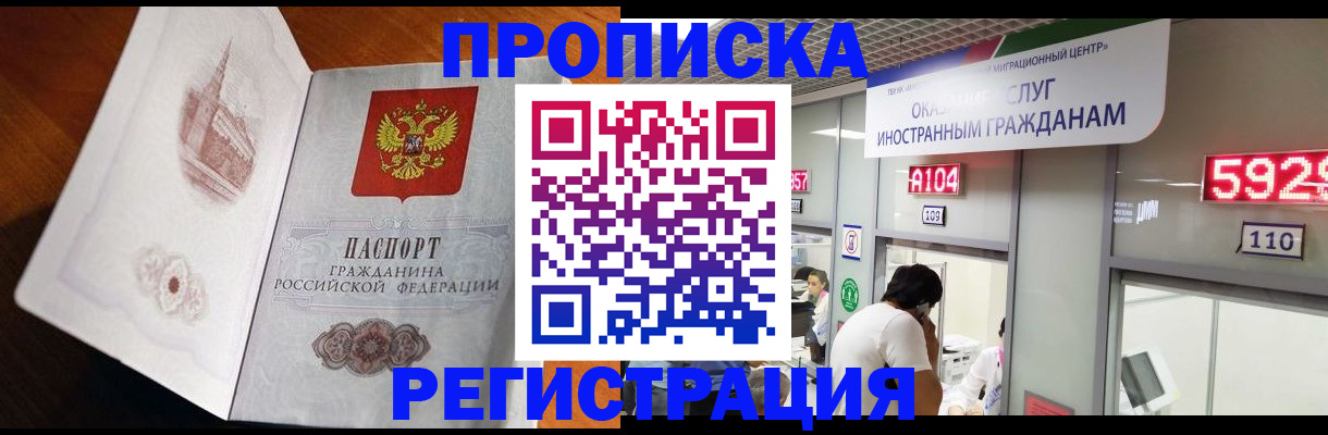 временная регистрация госуслуги в Юрьев-Польском